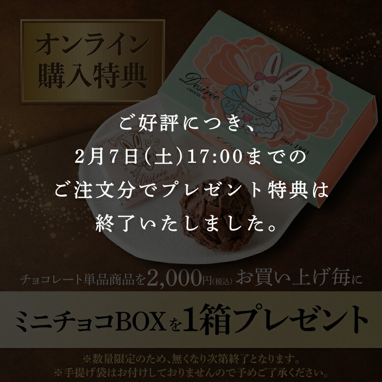【ポイント10倍 2/10 2時迄】＼数量限定／世界的に知られる超有名一流パティシエともコラボ ルシャトー バラエティボックス115g バレンタイン チョコ 2026 チョコレートギフト バレンタイン当日までにお届け可 自分用 ご褒美 友チョコ
