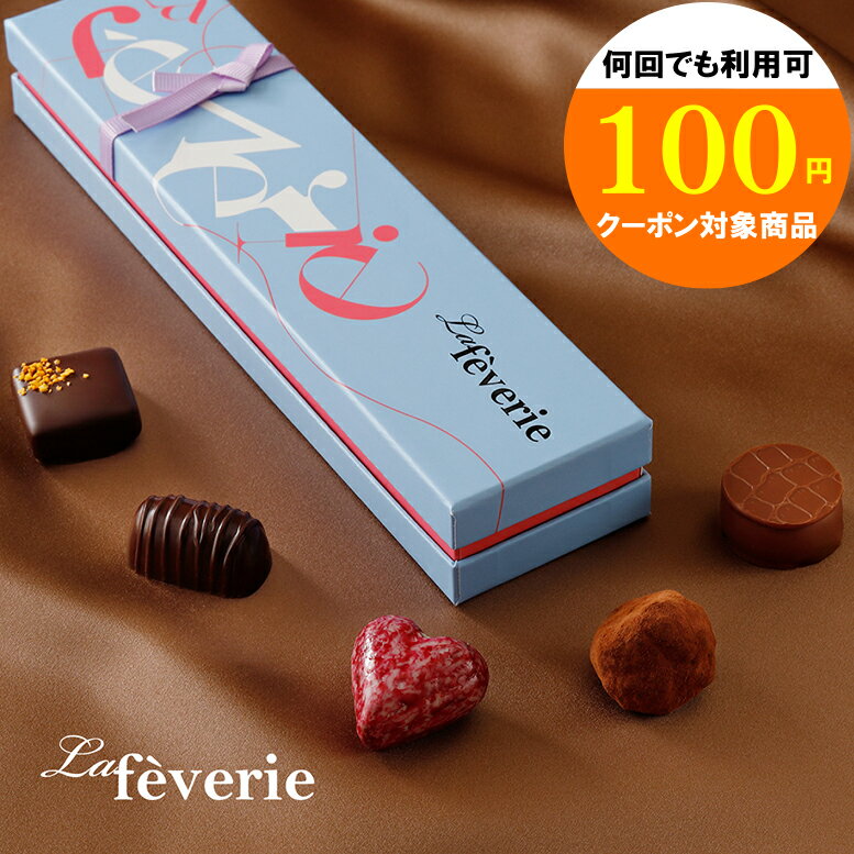 ��100��OFF�����ݥ��оݾ��ʡۥ�ե������� �ܥ̡���5���� ����γ���� ���եȤˤ������� �ۥ磻�ȥǡ� ���֤� ���祳�졼�� ���ե� ��� �������� ��� ...