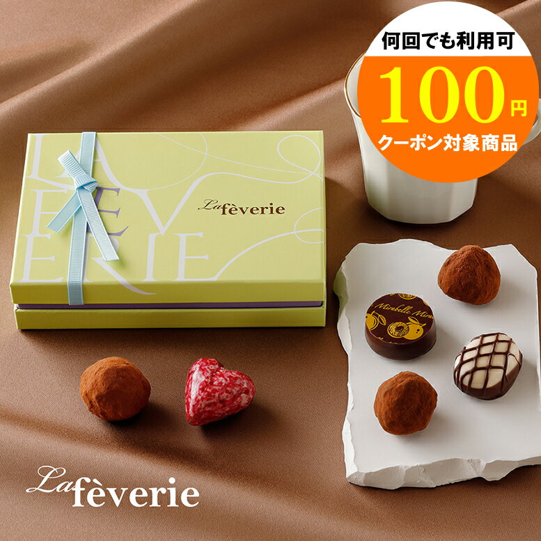 ��100��OFF�����ݥ��оݾ��ʡ�ɴ��Ź��¨����Υե��ȯ�쥢�֥��� ��ե������� �ȥ��եܥ̡���6���� �ۥ磻�ȥǡ� ���֤� ���祳�졼�� ���ե� ���...