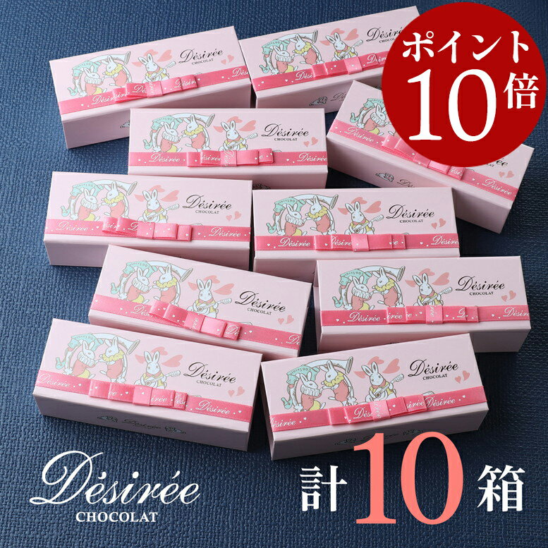 義理チョコにベストなチョコ