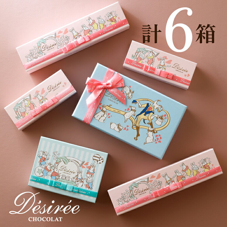 12/1販売開始 デジレー 大人気BOXの組