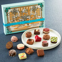 バレンタイン チョコレート チョコ 2024 ギフト お年賀 義理チョコ プレゼント スイーツ お菓子 高級 詰め合わせ プチギフト 可愛い おしゃれ デジレー ショコラ&トリュフ15個入 年1度の限定販売 希少なルビーカカオ使用【特典】本商品ご購入でミニチョコBOX2箱プレゼント
