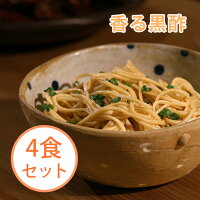 「Kiki麺」ついに日本初上陸！（花椒チリー4食セット）天日干し麺と特製ソースが絡み合う絶品！【送料無料】クセになる辛さ！ラーメンkiki麺まぜそば台湾送料無料