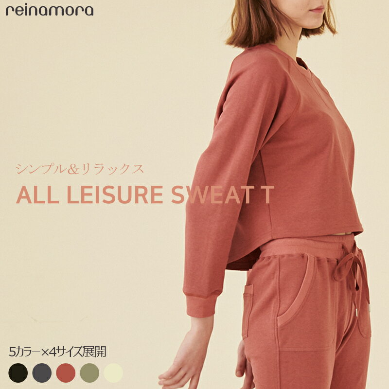 商品詳細 特徴 - レイナモラ オールレジャースウェットTシャツ reinamora all leisure sweat T Tシャツ スウェットシャツ ロングスリーブ カバーアップ - 楽ちんないい着心地はもちろんキュートな着こなしもあきらめられない方々のためのトレーナーです。少しクロップドされた着丈はさらにかわいくスタイリングができます。 - 基本的なアイテムで生地を3重加工してたるみやすくない素材で、ディテールもとても魅力的なアイテムです。レイナモラだけの完成とカラーで自分だけのキュートなコーデができます。 - ヨガ、ピラティス、ダンス、ズンバ、ランニング、トレーニングなどの様々なスポーツはもちろん日常生活でも着用可能なおしゃれでかわいいトップス 素材 ボディー(コットン85%、ナイロン15%)、リブ(コットン95%、ポリウレタン5%) BODY(COTTON 85%, NYLON 15%), RIB(COTTON 95%, POLYURETHANE 5% ) ※ MADE IN KOREA サイズ サイズ - 2,4,6,8 ※詳しくは商品画像のところをご参照ください。 カラー ソリタリースター、グリーンヘイズ、ジンジャースパイス、キャビア、ブラック 取扱注意事項 - 単独の手洗いをお勧めします。 - ぎゅっと絞らないでください。 - 漂白剤は使わないでください。 - スポーツウェアの洗剤の利用をお勧めします。 - アイロンをかける時は必ずあて布をお使いください。 - 日陰で干してください。 購入時注意事項 -当店でご購入された商品は、原則として、「個人輸入」としての取り扱いになり、韓国テジョンからお客様のもとへ直送されます。 -一部商品は国内の提携先倉庫から配送されます。 -商品お届けまでに、海外からの配送は1週間程度、国内配送の場合は3~5日程度かかります。 -個人輸入される商品は、すべてご注文者自身の「個人使用・個人消費」が前提となりますので、ご注文された商品を第三者へ譲渡・転売することは法律で禁止されております。 -関税・消費税が課税される場合があります。詳細はこちらご確認下さい。 -国内配送の商品は国内でのお買い物と同じく消費税が発生いたします。関税はかかりません。＊色がある場合、モニターの発色の具合によって実際のものと色が異なる場合がある。 キーワード スポーツ、ジム、フィットネス、トレーニング、筋トレ、宅トレ、おうちトレ、おうちトレーニング、スポーツウェア、ヨガウェア、ピラティスウェア、ダイエット、レディース、ヨギ、アクティブウェア、YOGA、 YOGI、ビーチヨガ、フィットネス女子、ボトムズ、宅トレ女子、お洒落、オシャレ、御洒落、サポート、ソフト、柔らか、ルーズフィット、伸縮性抜群、伸びがいい、Tシャツ、デイリーウェア、カジュアル、トップス、トップ、カジュアルウェア、スポーツウェア、くすみカラー、くすみ色、くすみ、春、秋、冬、クロップド、アンバランス丈、韓国ヨガ、韓国ヨガウェア、韓国ファッション