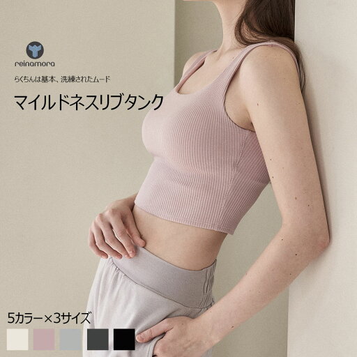 ブラトップ タンクトップ レディース パッド付き インナー リブ素材 Uネック 伸縮性 スポーツブラ ヨガ トレーニング ブラトップ タンクトップ レディース パッド付き インナー リブ素材 Uネック 伸縮性 スポーツブラ ヨガ トレーニング