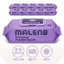 MALENB プレミアム おしりふき 超厚手 ビックサイズ 最高級 手口ふき 無添加 優しい ビスコース生地 蓋つき 72枚入り 10パック 20パッ..