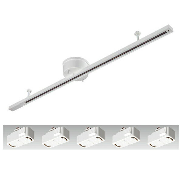 ダクトレール・オプション (5灯アダプタつき)