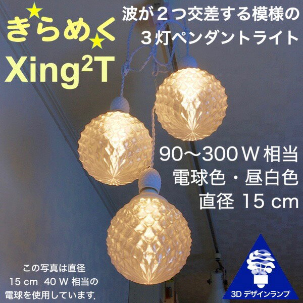 180W 3ڥȥ饤 ľ 15cm 3Dǥŵդ Xing2 ľ15cm  ᤯ŵ ꥸʥƩץ ŵ忧  LED Ħ ŷ ŷ åȥ   ڥȥ