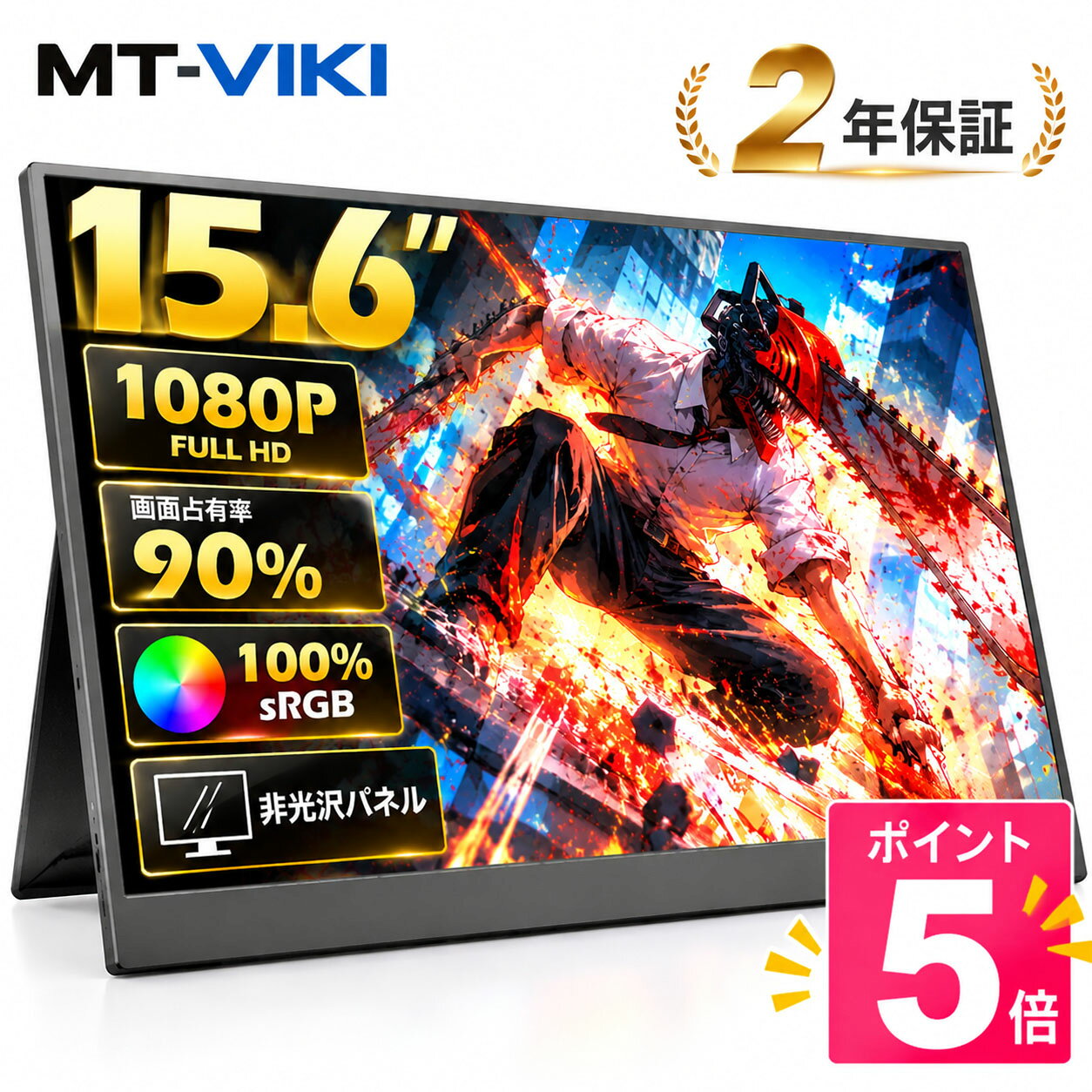 製品画像：4位
