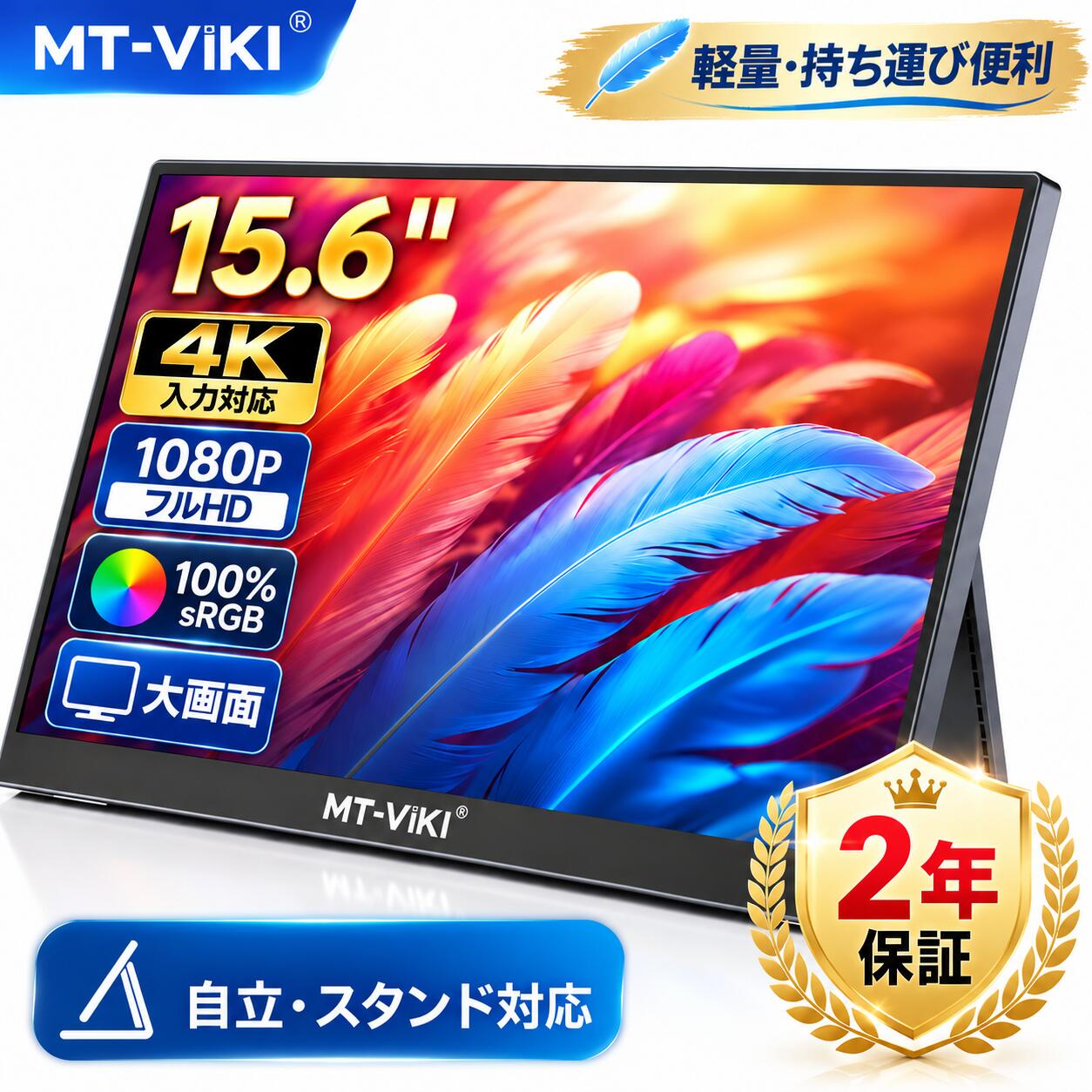 製品画像：11位