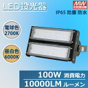 LED 100W MEAN WELLАLEDd IP65hho Op px dF F(RDW-CO-X-100W)