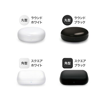 REMOHO スマートコントローラー スマートリモコン 遠隔操作 Wi-fi 家電操作 リモホ ホワイト ブラック テレビ 照明 エアコン エアコンリモコン エアコンコントローラー 学習リモコン ペット