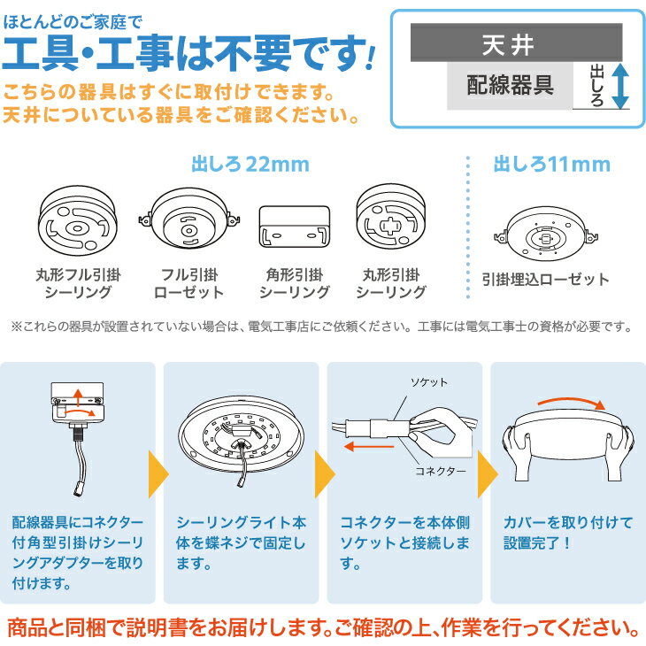 シーリングライト おしゃれ 8畳用LEDシーリングライト 調光 調色 8畳 LED リモコン 電気 節電 ダイニング 照明 コンパクトタイプ 寝室 DW-CLD803 6畳 LED照明 【SALE/75%OFF】 無段階調光 1年保証 照明器具 シーリングライト おしゃれ 8畳用LEDシーリングライト 調光 調色 8畳 LED リモコン 電気 節電 ダイニング 照明 コンパクトタイプ 寝室 DW-CLD803 6畳 LED照明 【SALE/75%OFF】 無段階調光 1年保証 照明器具