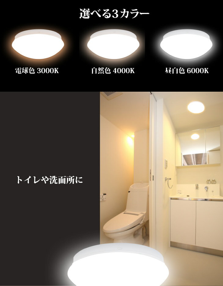 LED シーリングライト 小型 シーリングライト LED小型シーリングライト 消費電力15W コンパクト 照明器具 照明 省エネ 節電玄関照明 トイレ 洗面所 クローゼット 廊下 天井照明 新居 転居 お祝い 明るい玄関 照明 洗面所（DW-JJ-XD-15W）