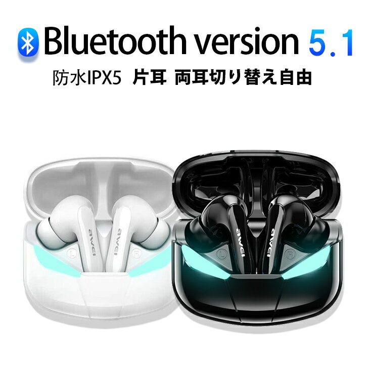 ワイヤレスイヤホン bluetooth5.0イヤホンBluetooth ブルートゥース 軽量コンパクト ノイズキャンセリング TWS 両耳 片耳 カナル 高音質 Hi-Fiサウンド ハンズフリー通話 自動ペアリング 長時間 iPhone/Android対応(T21-PR)