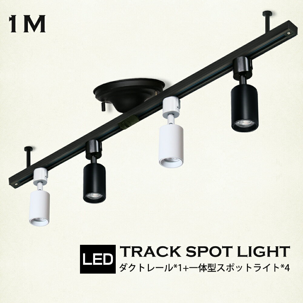 󥰥饤 4 60W ȥ졼 ݥåȥ饤 LEDη LEDŵ¢  ŵ忧 7W ʥ 饤ƥ󥰥졼 1m COB  ܾ ŷ ˥ ӥ å ե ̲ ʰ׼ռ