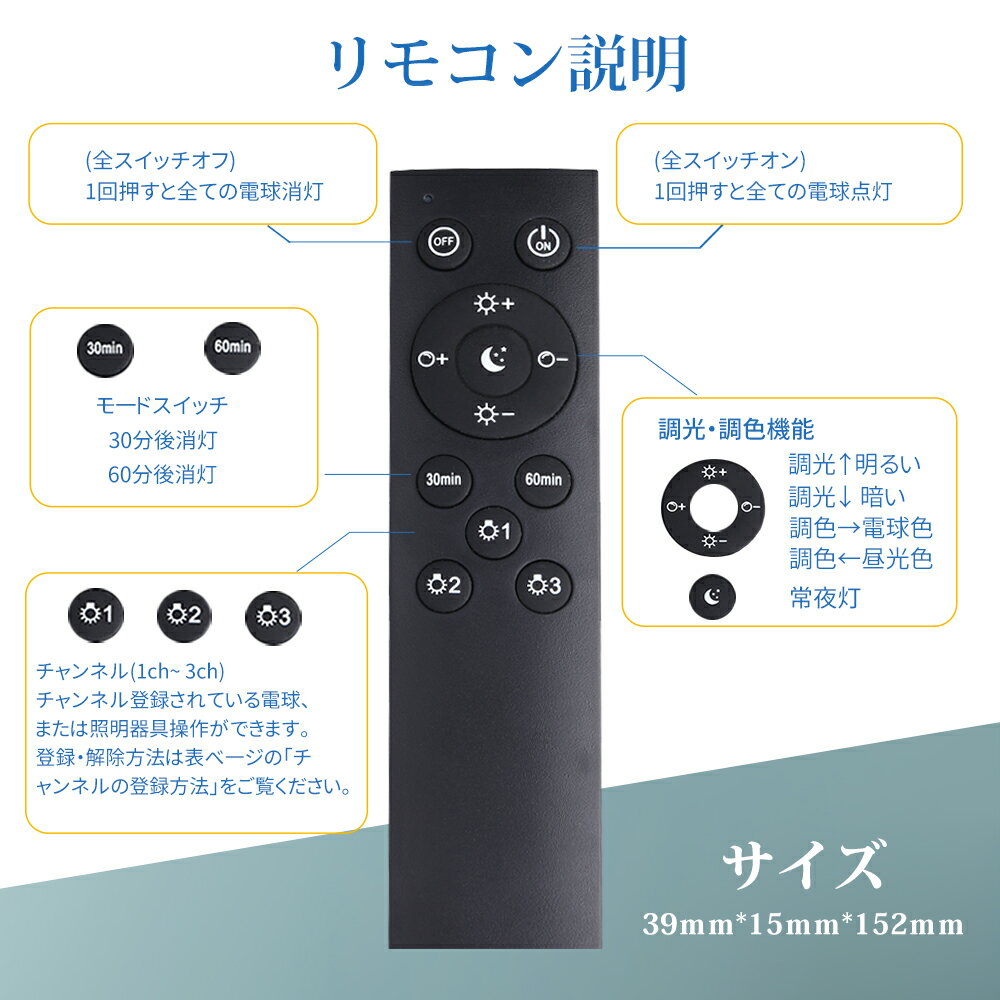 Led電球 調光 調色 E26 リモコン付き 電球9wメモリー機能 虫対策 電球色 昼白色 昼光色 自然色 リモコンセット 寝室 高演色 玄関 食卓 値引き DW-CNE-9W-ASET リビング 工事不要 キッチン 簡単取り付け 廊下 Led電球 調光 調色 E26 リモコン付き 電球9wメモリー機能 虫対策 電球色 昼白色 昼光色 自然色 リモコンセット 寝室 高演色 玄関 食卓 値引き DW-CNE-9W-ASET リビング 工事不要 キッチン 簡単取り付け 廊下
