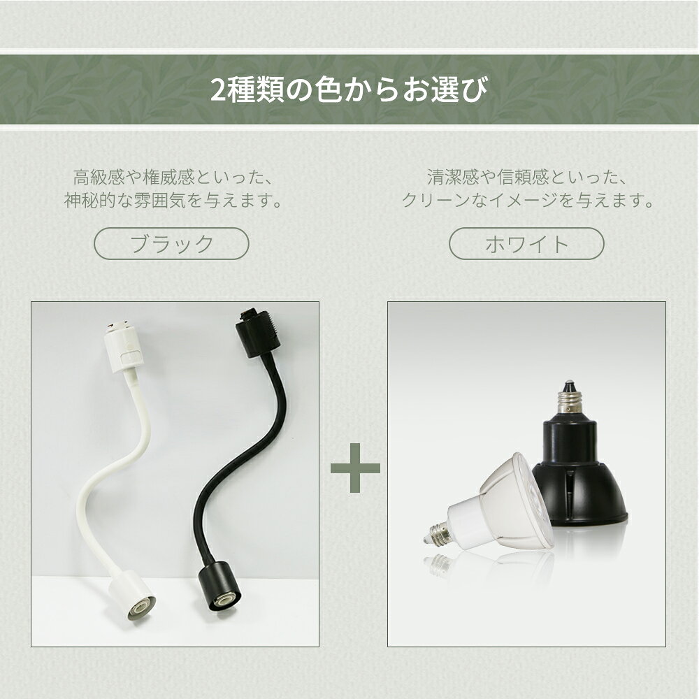 ダクトレール用 スポットライト E11 調光【調光器対応】スポットライト 狭角 12度 24度 36度 60度 展示用 60W形相当 曲げる フレキシブルアーム 360度 ペンダント ダクトレール led電球 配光角 曲げられる 電球色 昼白色 ライティングレール くねくね アームライト [2]
