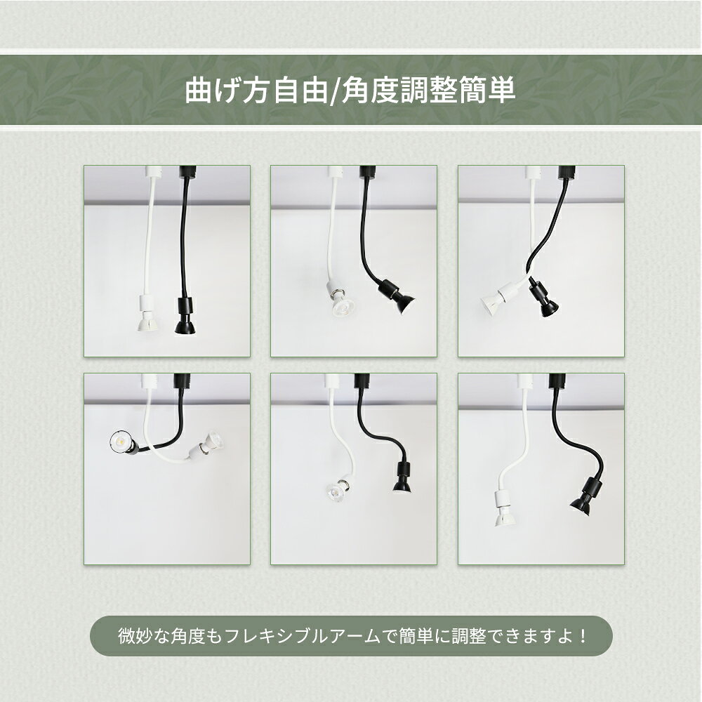 ダクトレール用 スポットライト E11 調光【調光器対応】スポットライト 狭角 12度 24度 36度 60度 展示用 60W形相当 曲げる フレキシブルアーム 360度 ペンダント ダクトレール led電球 配光角 曲げられる 電球色 昼白色 ライティングレール くねくね アームライト [3]