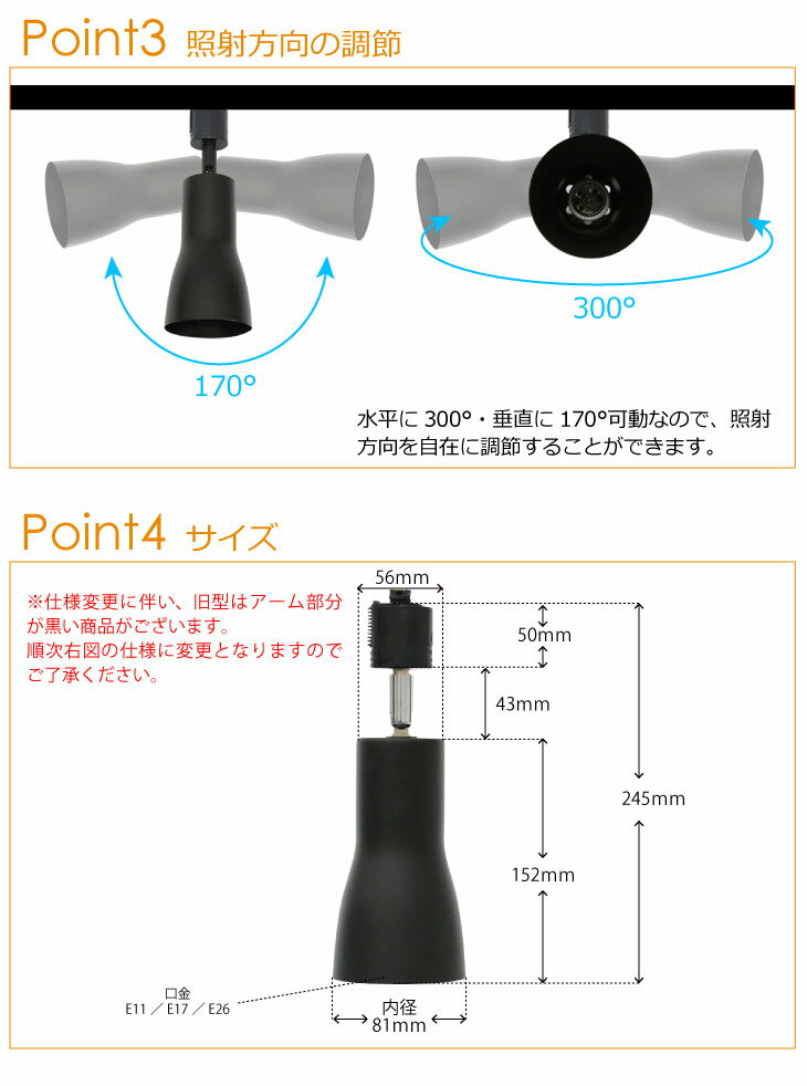 ダクトレール用スポットライト器具 E26 E17 E11 配線ダクトレール用 スポットライト おしゃれ レールライト ライティングレール シーリングライト スポットライト用器具 LED電球用取付け器具 ※器具のみ