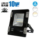 LED  10W h O PLی  O led RZg IP66 ho h h dF F Ŕ Ɩ Ɠ Ɩp Lv ԏ q Lz iRDW-B2-10Wj