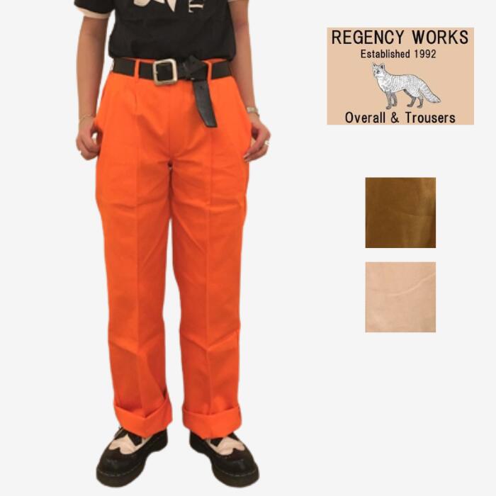 《返品・交換 不可》【SALE】Regency Works リージェンシーワークス プリーツパンツ 2Pleats Pants Made In England W006TR Khaki Orange Natural カーキ オレンジ オフホワイト メンズ レディース ユニセックス