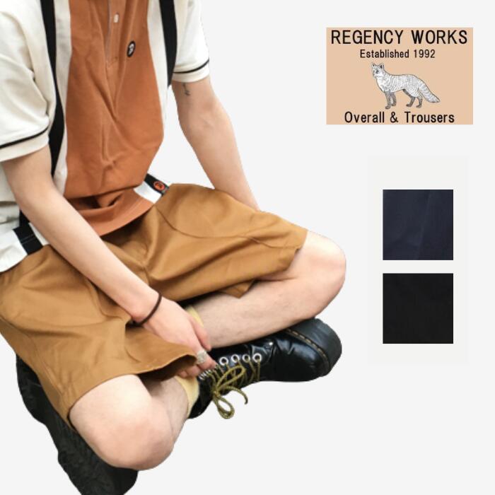 【SALE】Regency Works リージェンシーワークス ハーフパンツ Chef Shorts Made In England W005TR Navy Black Khaki Orange ネイビー ブラック カーキ オレンジ メンズ レディース ユニセックス
