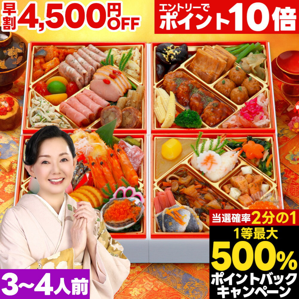 ֥åե饤ǡ2000ߥݥ   2026  ͽ ʡ  3 4 53 ʽ 2026ǯ 3~4...