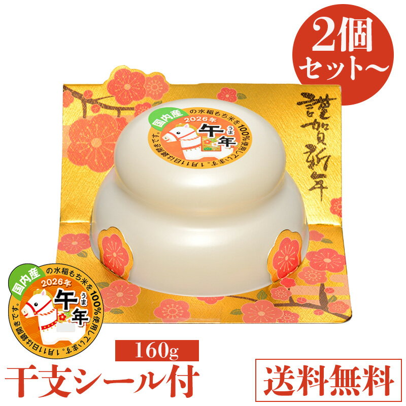 ¢ʡ㤨֤ 160g ޤĿ ٥饹ȥ٥ ѥäȶ 2026 ǯ ǯפβǤʤ2,220ߤˤʤޤ