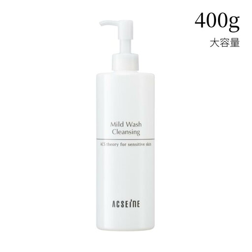 アクセーヌ マイルドウォッシュ クレンジング 400mL オイルタイプ メイク落とし アクセーヌ マイルドウォッシュ クレンジング 400mL オイルタイプ メイク落とし