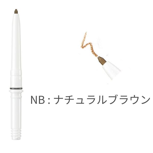アクセーヌ アドバンスト アイブロウ レフィル NB ナチュラルブラウン