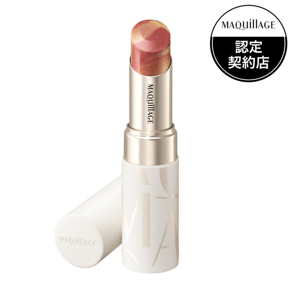 資生堂 マキアージュ ドラマティックエッセンスルージュ PK320 ピンクマーブル 限定カラー 口紅 ほのかなフルーティフローラルの香り 4gのサムネイル