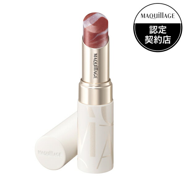 資生堂 マキアージュ ドラマティックエッセンスルージュ BR520 ブラウンマーブル 限定カラー 口紅 ほのかなフルーティフローラルの香り 4gのサムネイル