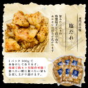 厳選国産牛ホルモン300g〜 焼肉用 選べる3種の味付け (100g×3パック〜) ／ 伊達のくら モツ マルチョウ 小腸 ホルモン焼き もつ鍋 ホルモン 肉 牛肉 お取り寄せ 焼肉 バーベキュー BBQ 高級 ギフト プレゼント 贈り物 食品 グルメ ミックス 3