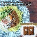 牛たん肉味噌 600g〜 (200g×3pc〜) / 牛タン 仙台 伊達のくら 肉味噌 ご飯のお供 仙台 名物 牛たん レトルト 肉 牛肉 お取り寄せ 時短 保...