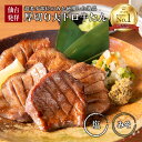 売上ランキング1位★ 厚切り大トロ 牛たん ／ 150g〜 熟成 牛タン 仙台 名物 牛たん 宮城 タン元 肉 牛肉 お取り寄せ 焼肉 バーベキュー BBQ キャンプ 高級 ギフト プレゼント 贈り物 誕生日 お祝い 内祝 食品 グルメ 柔らかい 極厚