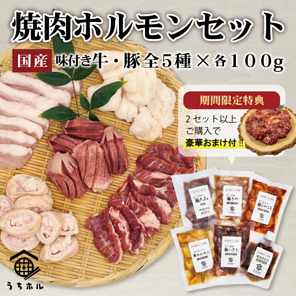 一通り揃ってるバーベキュー用焼肉セットのおすすめを教えてください！