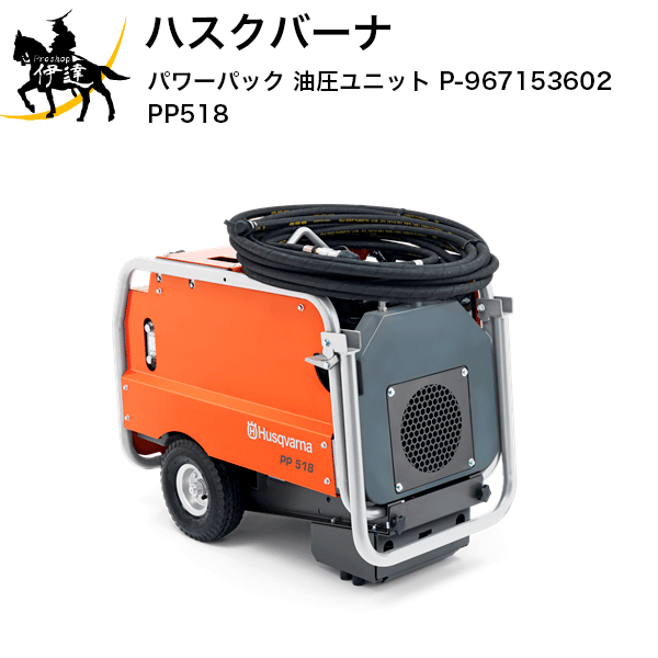 ˡͤΤߡۢʢϥСHusqvarna ѥѥå ˥å (P-967153602) [PP518] (/A)