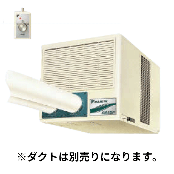 ダイキン (/AL) クリスプ スポットエアコン 3相200V 2人用 天吊ダクト 業務用 スポットクーラー 