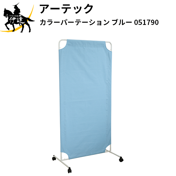 12/11 1:59ޤǥݥ2 ˡͤΤߡۥƥå(/AR) 顼ѡơ󡡥֥롼 [051790]