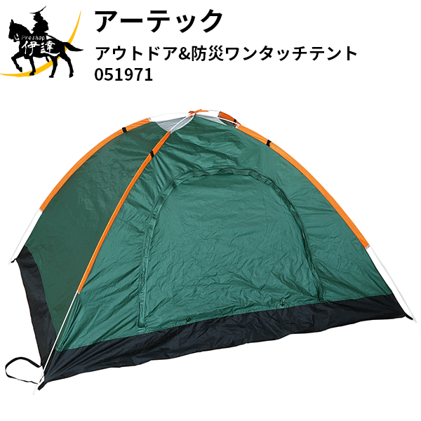 楽天市場】コールマン ワンタッチテント（防災関連グッズ｜日用品雑貨