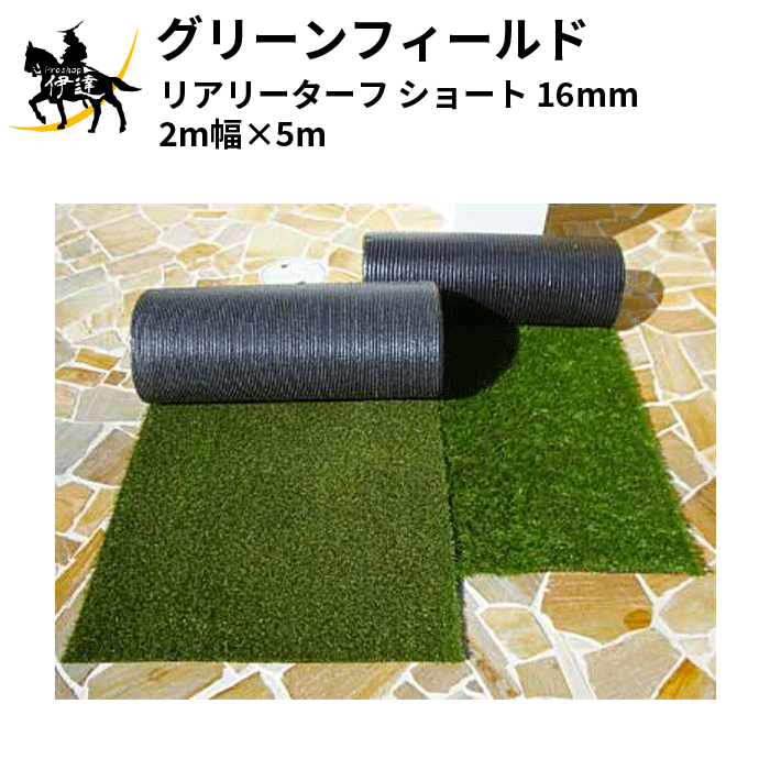 【個人宅可】グリーンフィールド(/I