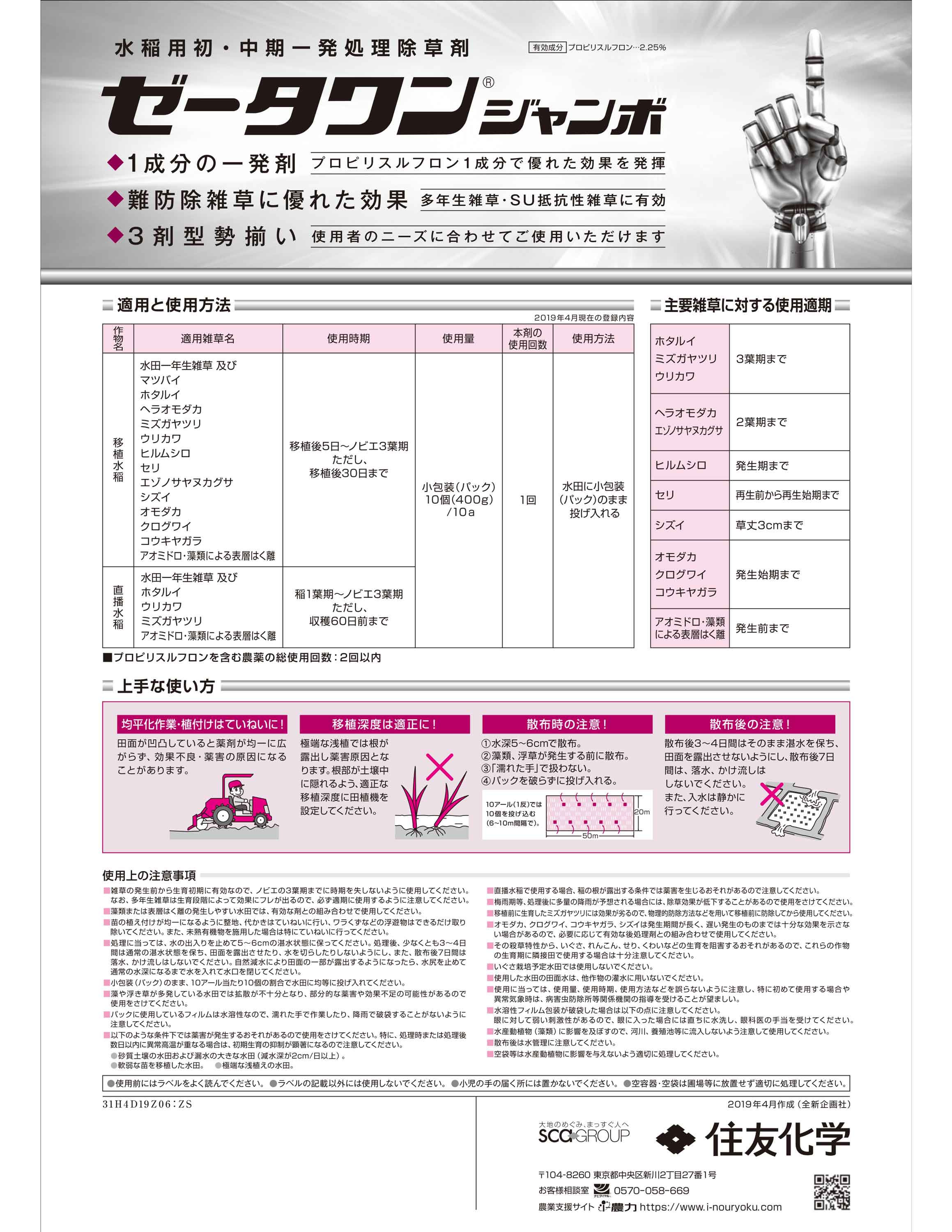 ��ͧ����(/A) ��������󥸥��ܡ�400g��400����� ��� �����