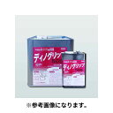 【法人のみ】小泉製麻(/I) 防草シート用副資材 接着材 ディノグリップ 505 15kgセット 5kg缶×3