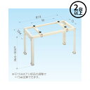5/27 1:59までポイント2倍 【法人のみ】日晴金属 キャッチャー (/BD) 2台以上注文用 クーラーキヤッチャー 高さ 364〜504mm 平地 傾斜 ...