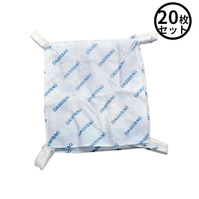 トンボ工業 (/AN) 20枚セット 吸水性 土のう スーパーダッシュバッグ 土不要 不織布 土嚢 トンボ TOMBO 土以外 [DBW-02]