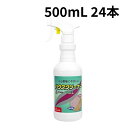 【法人のみ】友和 YUWA (/AH) 24本 ハウスクリーナー 住居用 強力クリーナー 壁の汚れ落とし ヤニ 手垢 500ml 大量購入　大容量