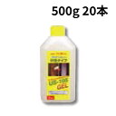 【法人のみ】友和 YUWA (/AH) 20本 サビ落とし US-105 GEL 中性 ジェル 錆 500g 大量購入 大容量