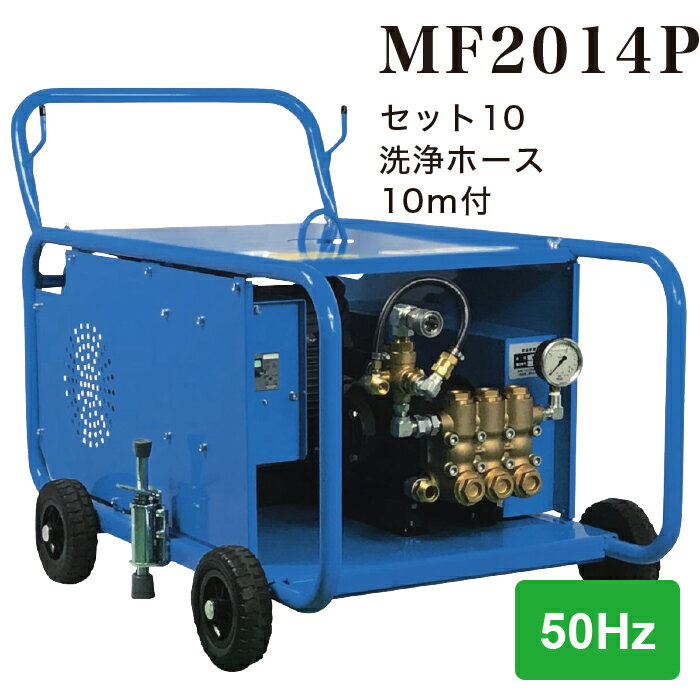 ProShopãŷԾŹ㤨֡ˡͤΤߡۥեƥå (/BB ⡼ ⰵ  200V 50Hz ̳ 饦ɷ ʹ  եĥ  ܻ ۡ10m [MF2014P å10 2668UB510]פβǤʤ632,214ߤˤʤޤ