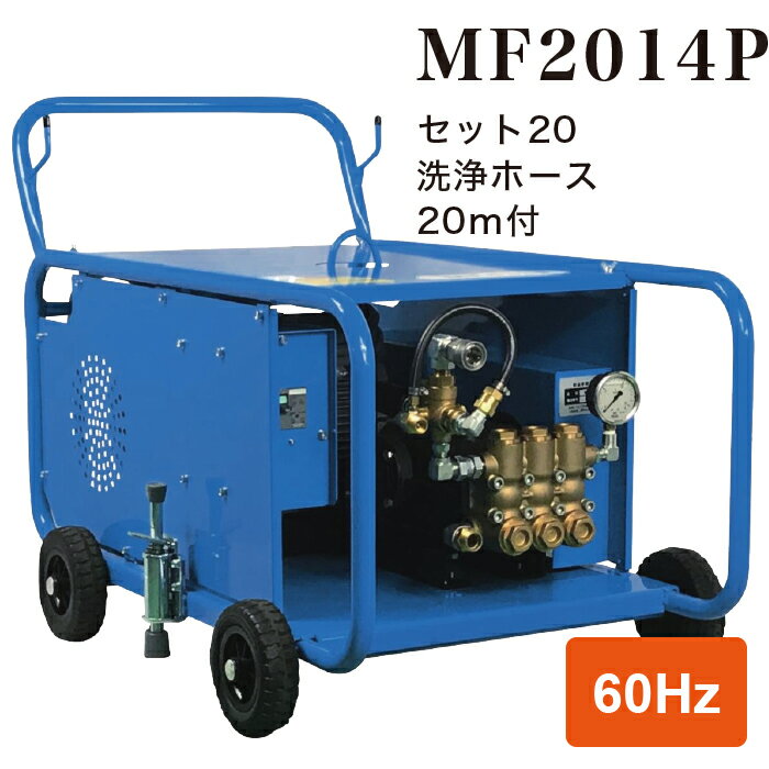 ProShopãŷԾŹ㤨֡ˡͤΤߡۥեƥå (/BB ⡼ ⰵ  200V 60Hz ̳ 饦ɷ ʹ  եĥ  ܻ ۡ20m [MF2014P å20 2668UB620]פβǤʤ638,352ߤˤʤޤ